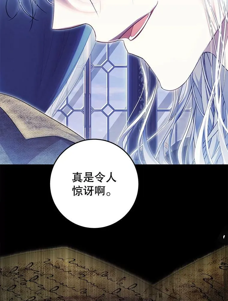 76.非法火药库 第16页