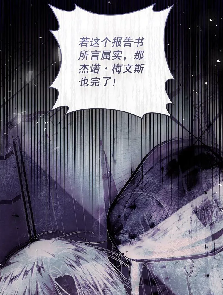 76.非法火药库 第22页