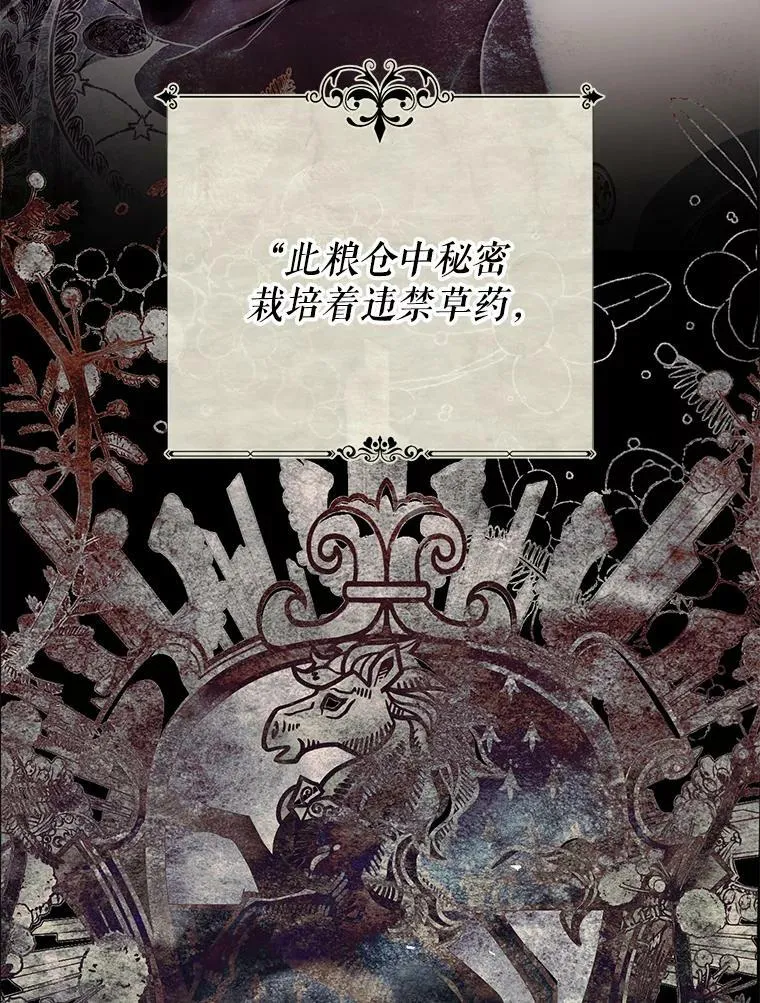 76.非法火药库 第24页