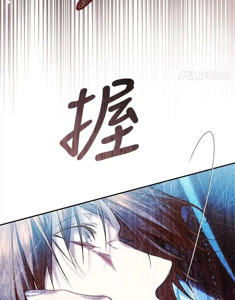 76.非法火药库 第30页