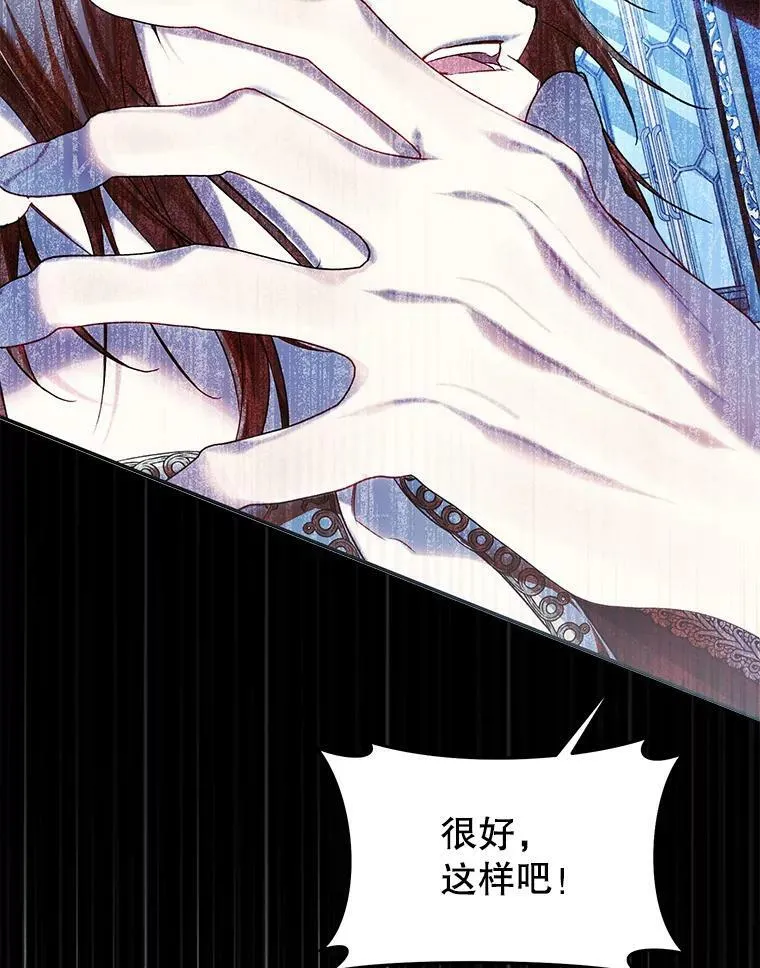 76.非法火药库 第31页