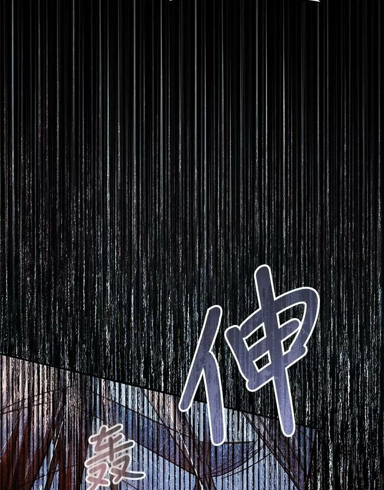 76.非法火药库 第32页