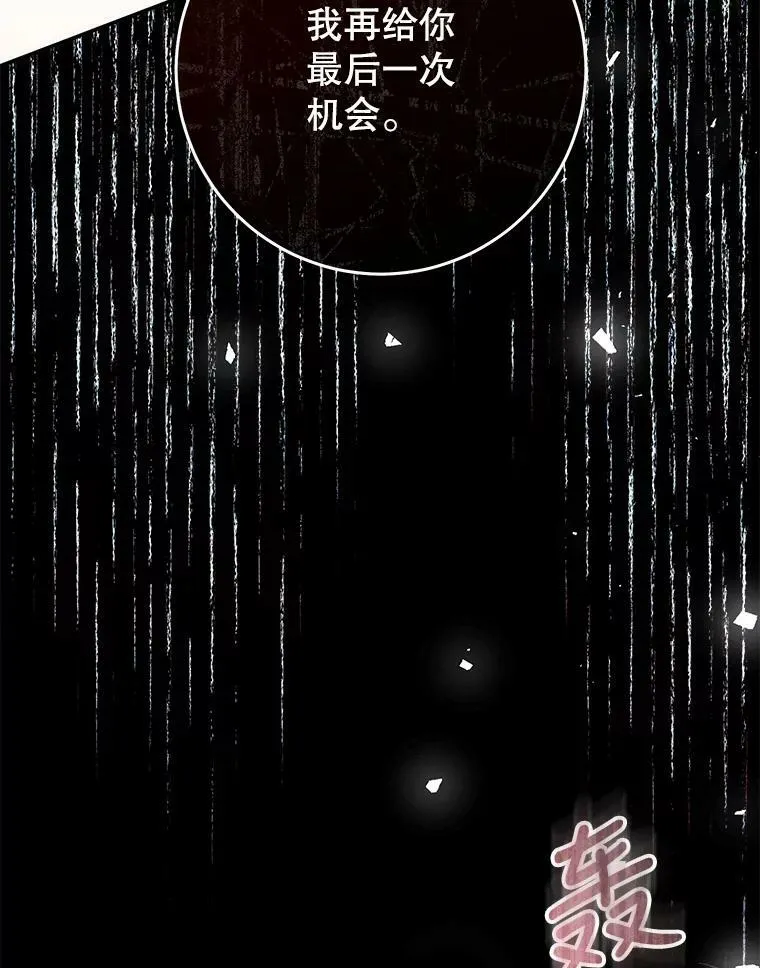 76.非法火药库 第34页