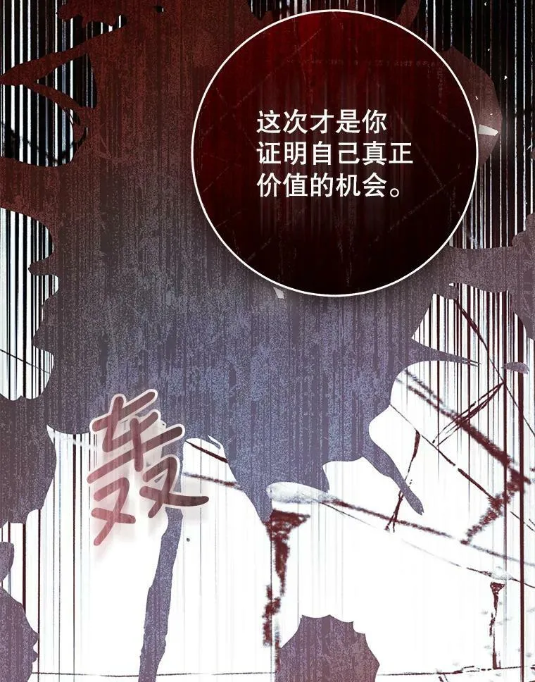 76.非法火药库 第38页