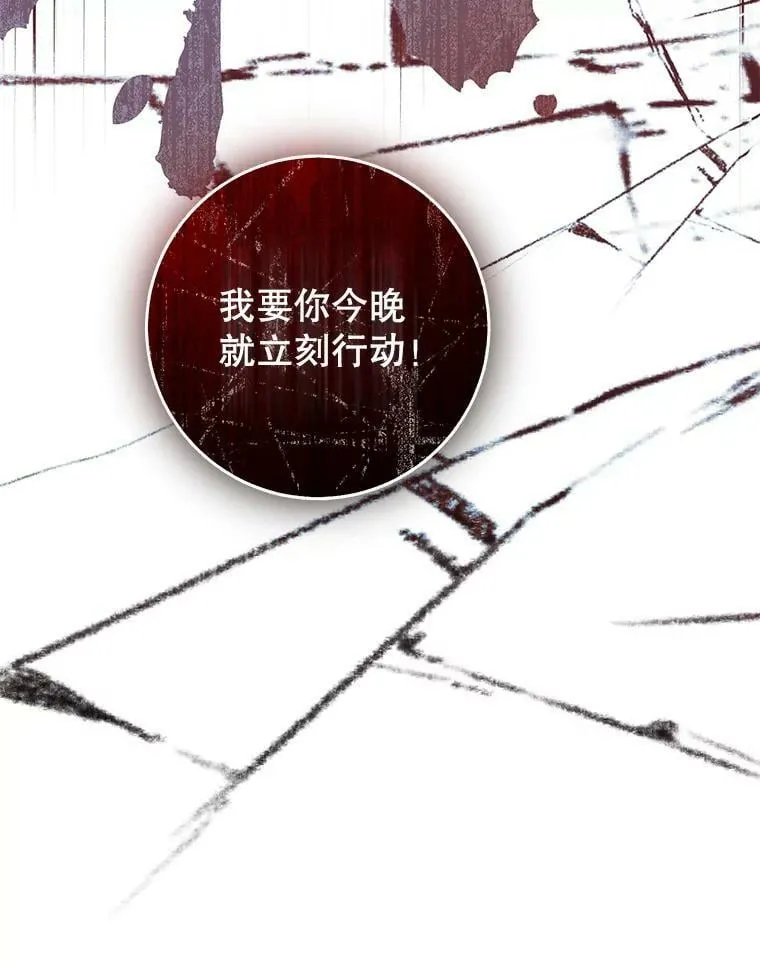 76.非法火药库 第39页