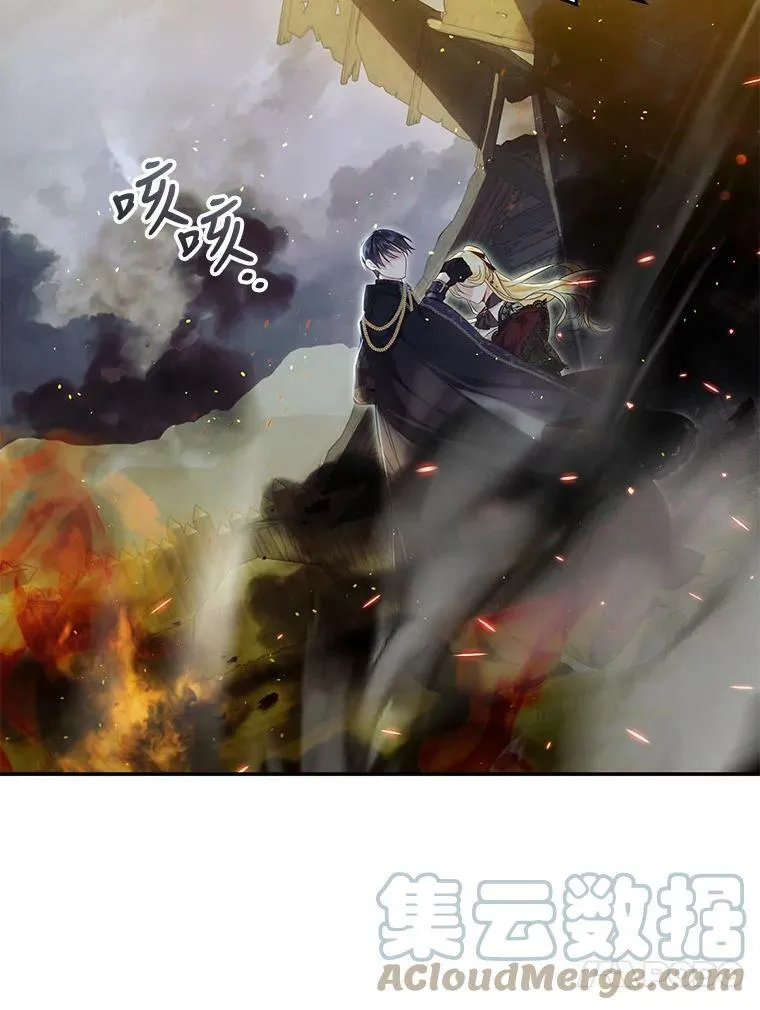 76.非法火药库 第53页