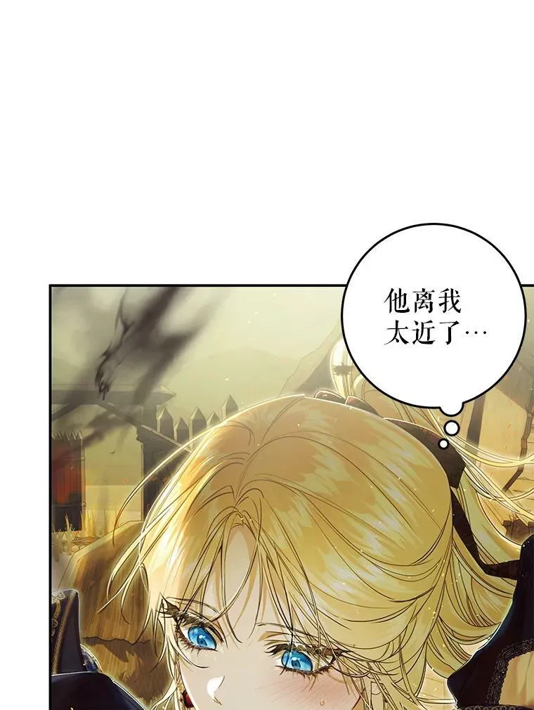 76.非法火药库 第56页