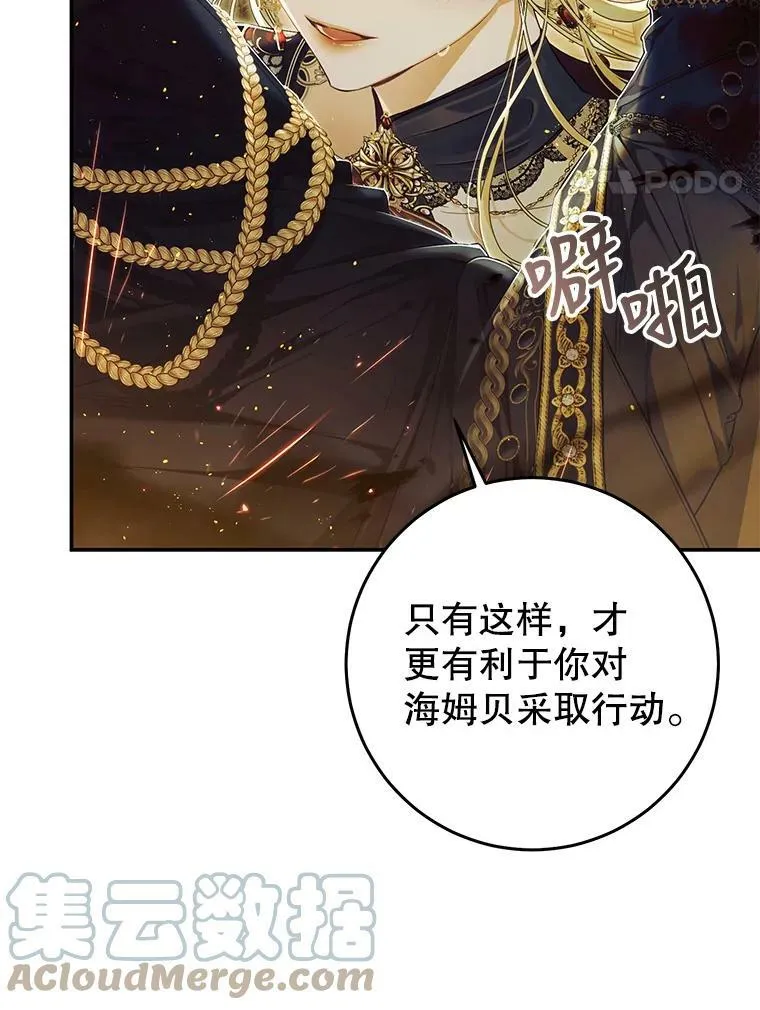76.非法火药库 第57页
