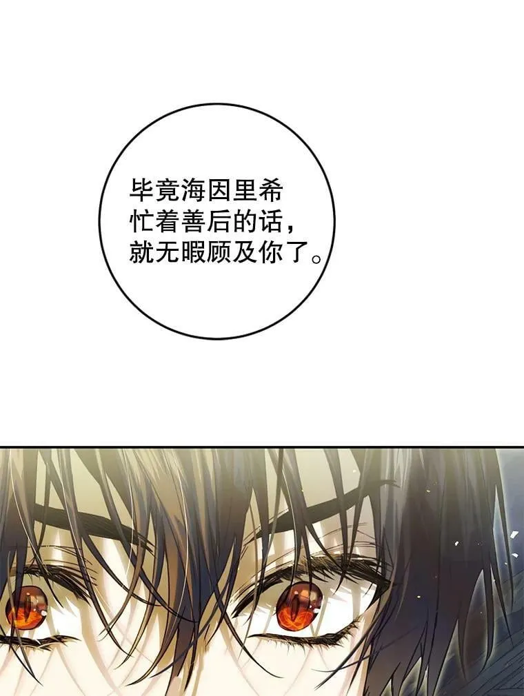 76.非法火药库 第58页