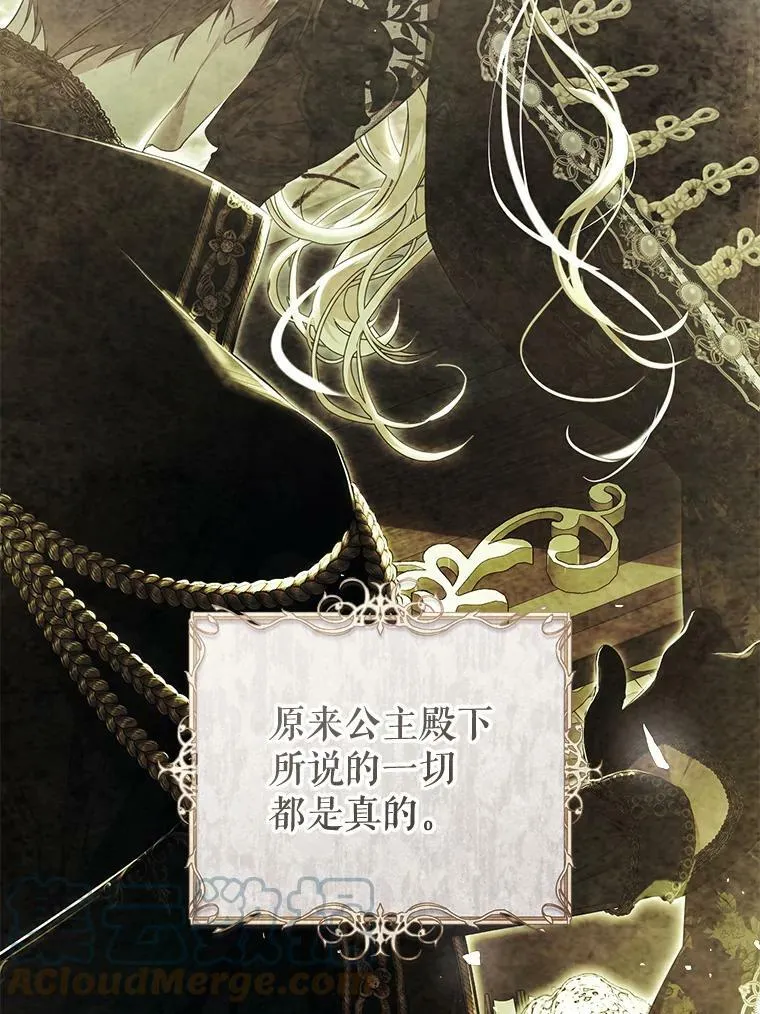 76.非法火药库 第61页