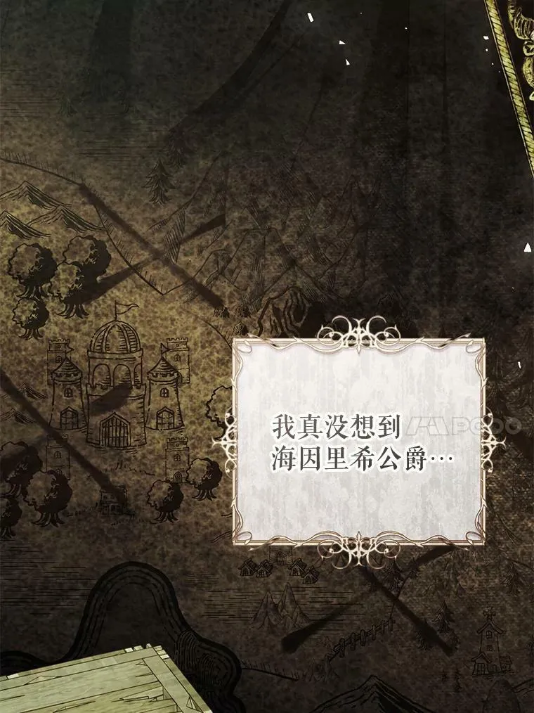 76.非法火药库 第63页