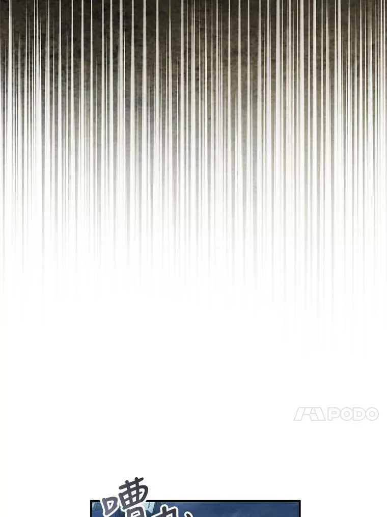 76.非法火药库 第66页