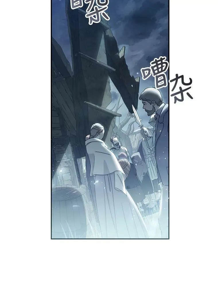 76.非法火药库 第67页