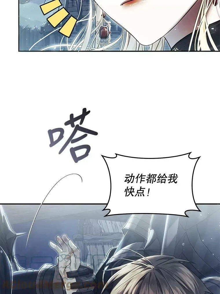 76.非法火药库 第69页