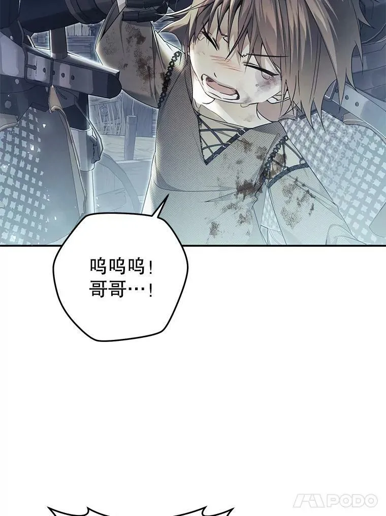 76.非法火药库 第70页