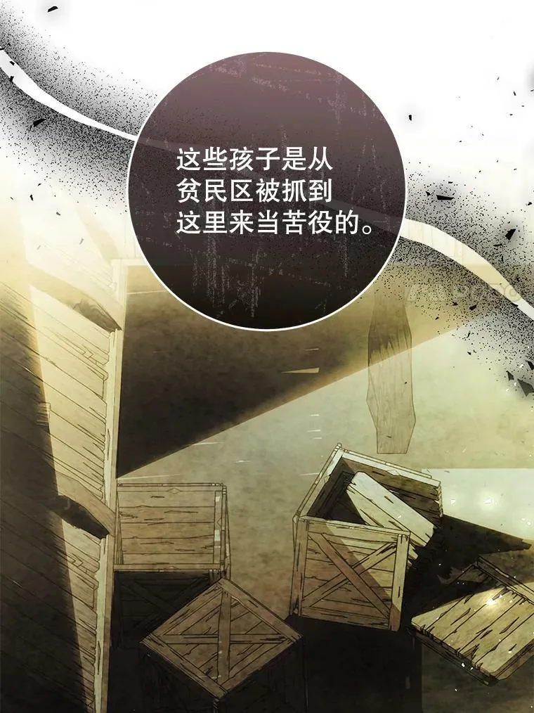 76.非法火药库 第76页