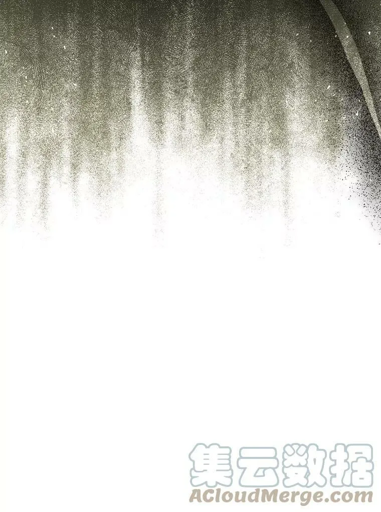 76.非法火药库 第81页