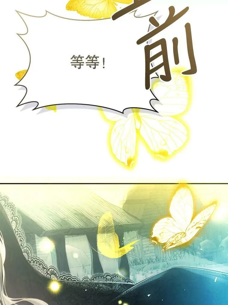 76.非法火药库 第88页