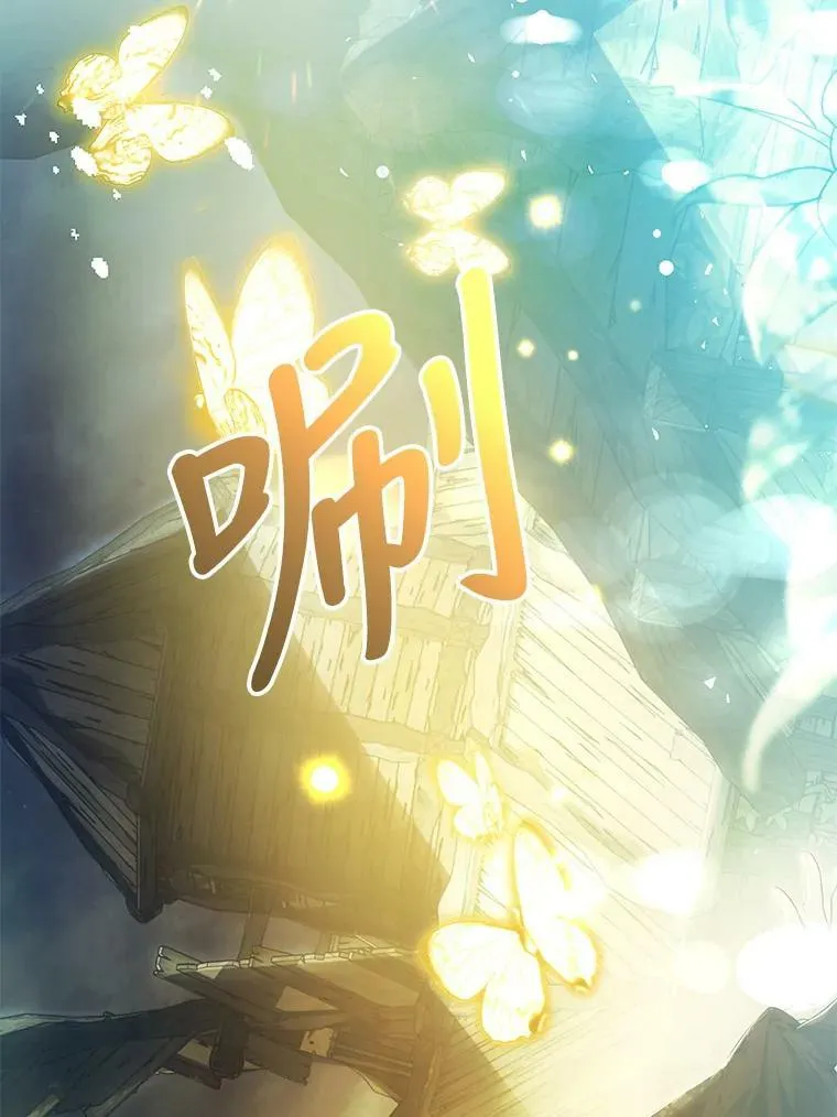 76.非法火药库 第90页