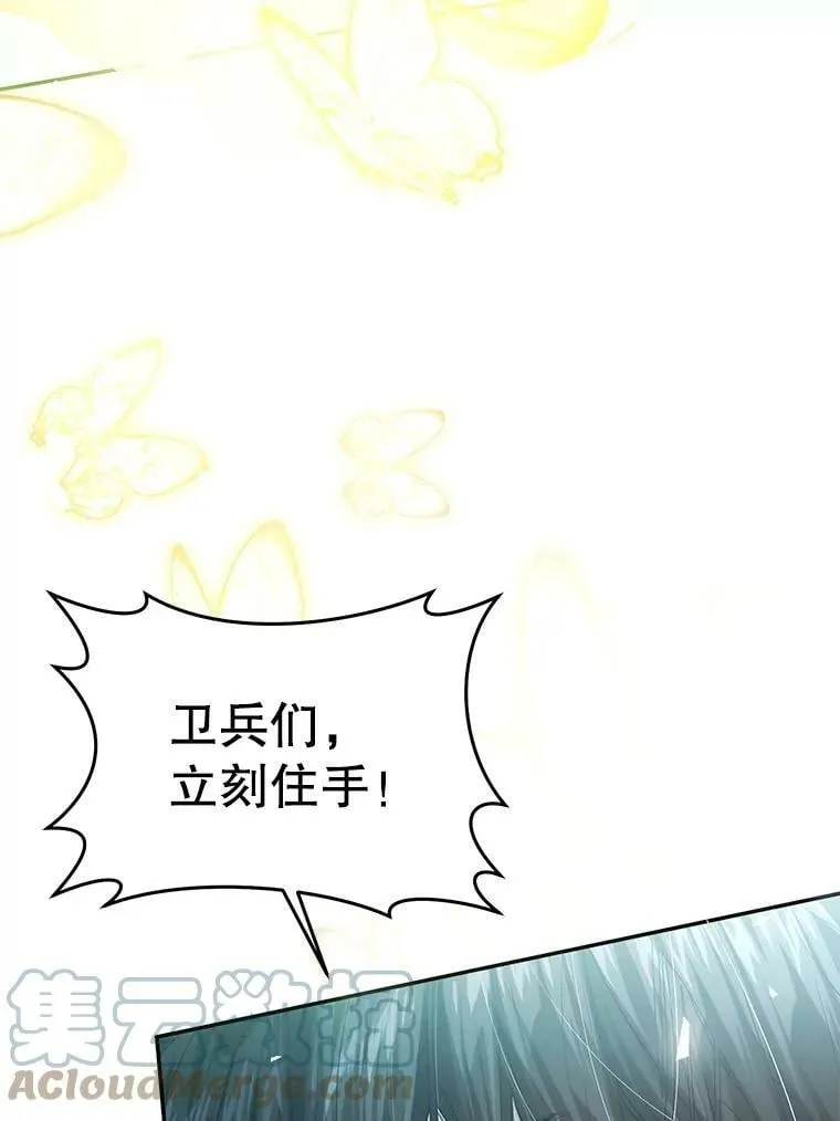 76.非法火药库 第93页