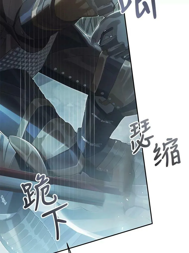 76.非法火药库 第96页