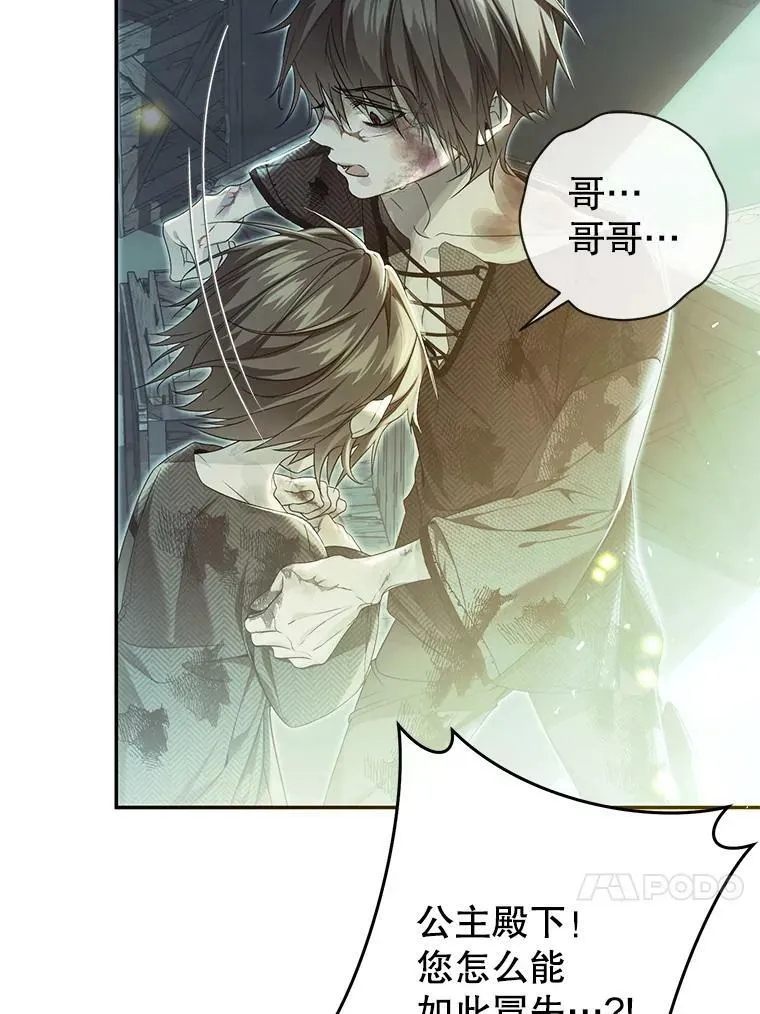 76.非法火药库 第98页