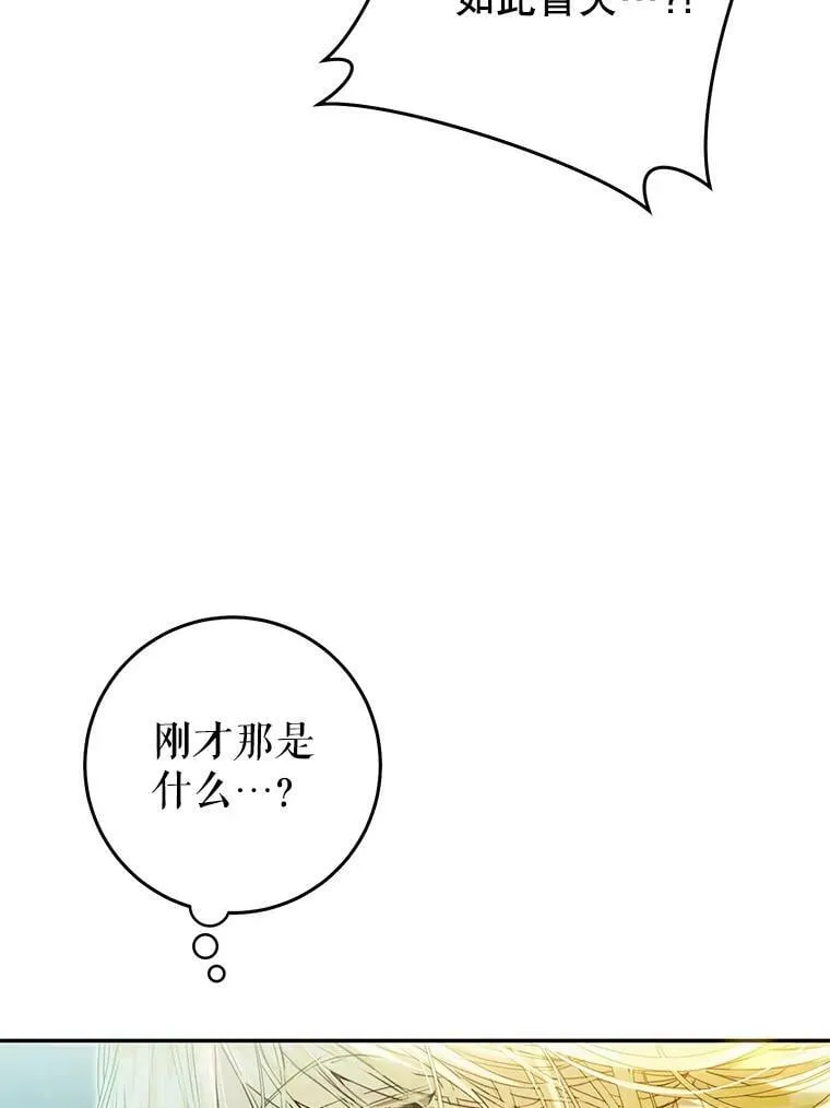 76.非法火药库 第99页