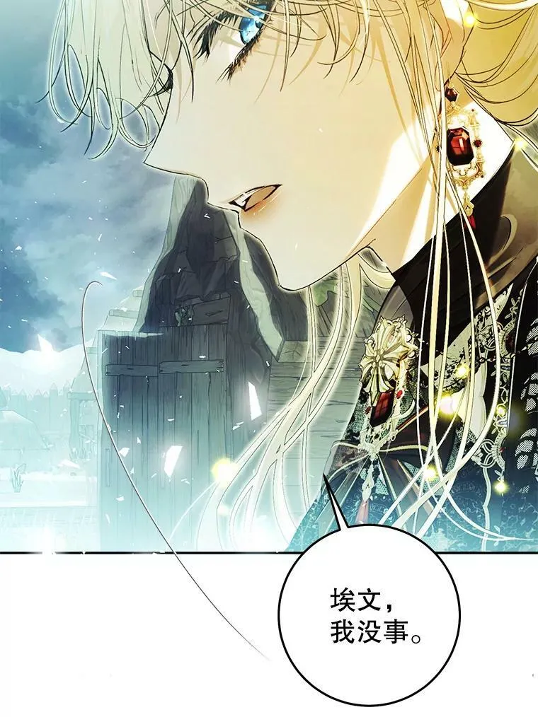 76.非法火药库 第100页