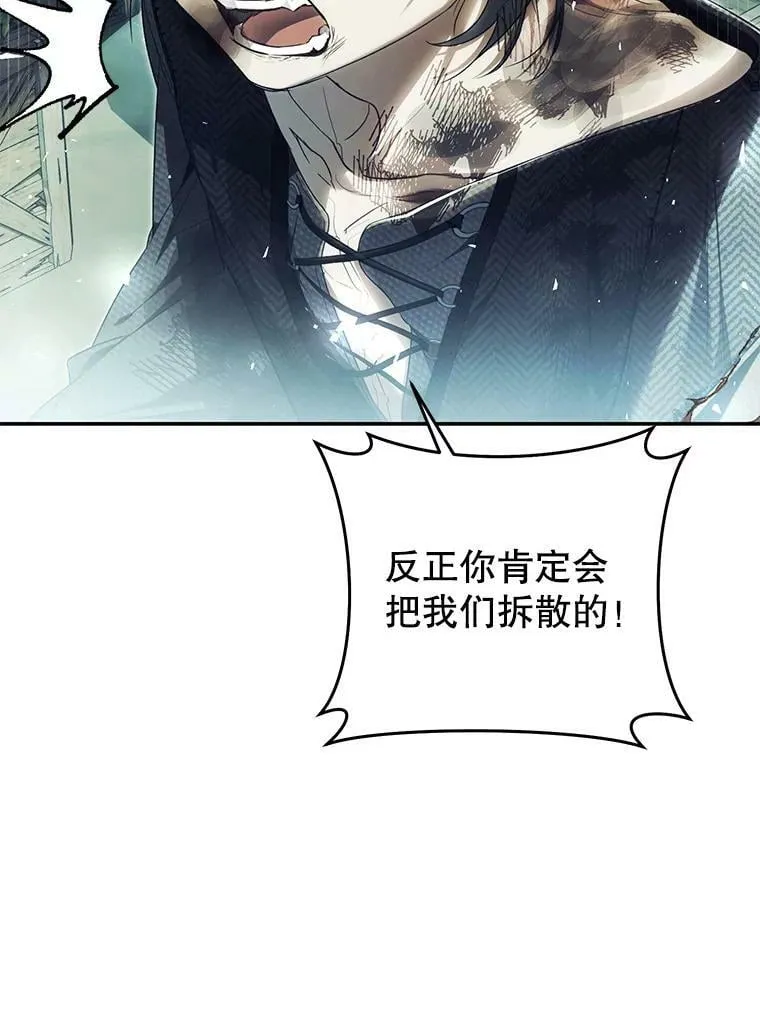 76.非法火药库 第106页