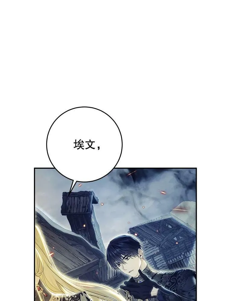 76.非法火药库 第120页