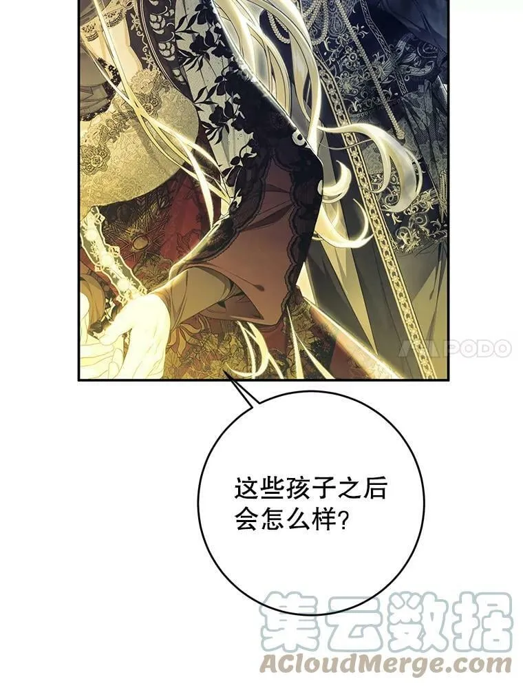 76.非法火药库 第121页