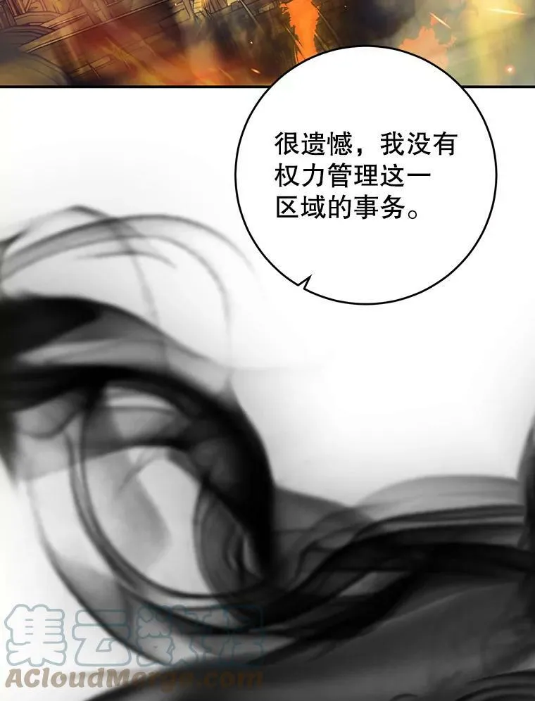 76.非法火药库 第125页