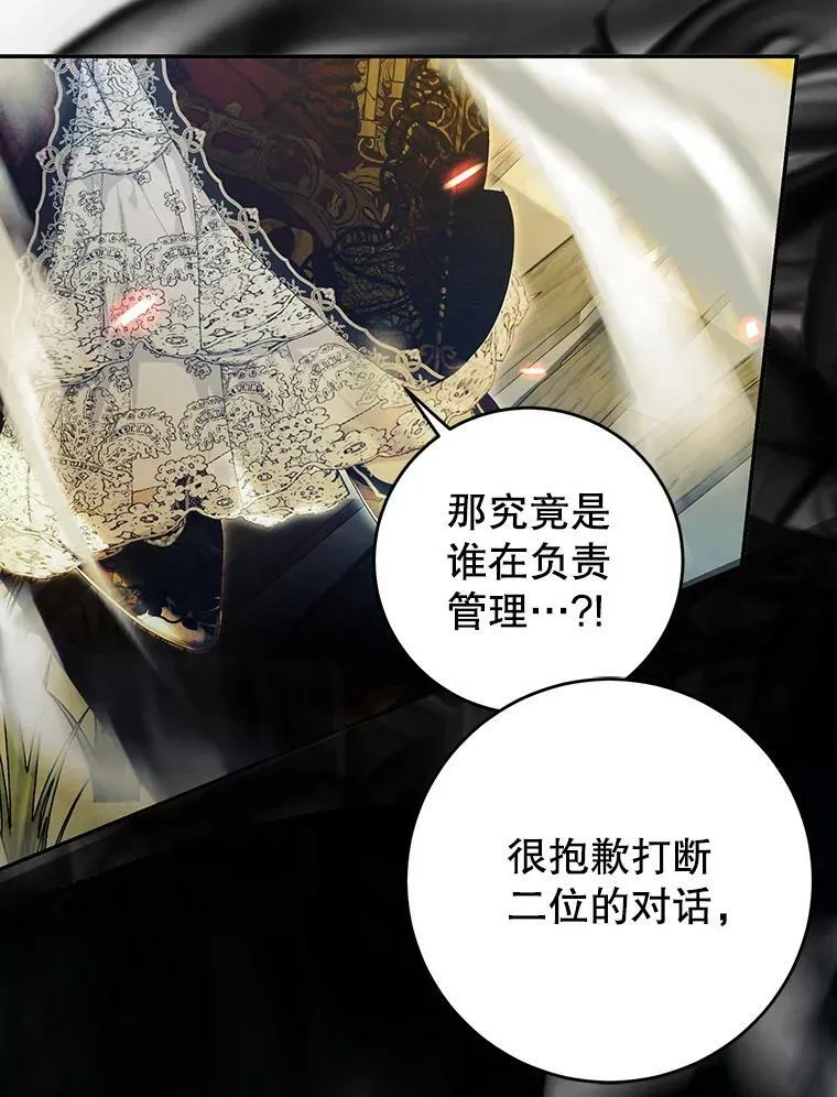 76.非法火药库 第126页