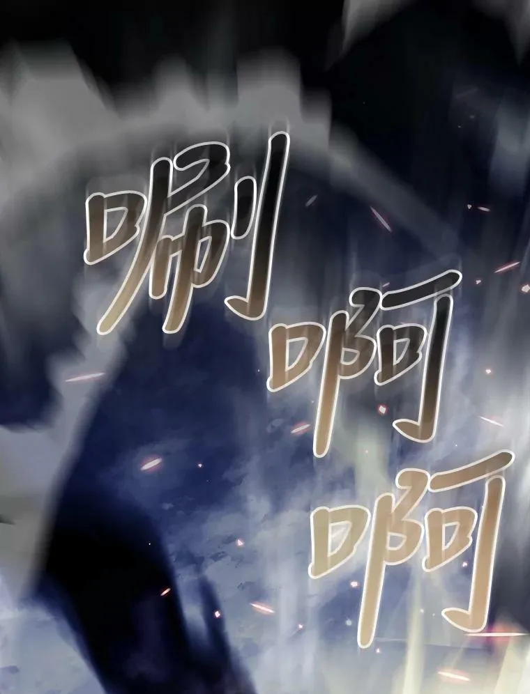 76.非法火药库 第127页