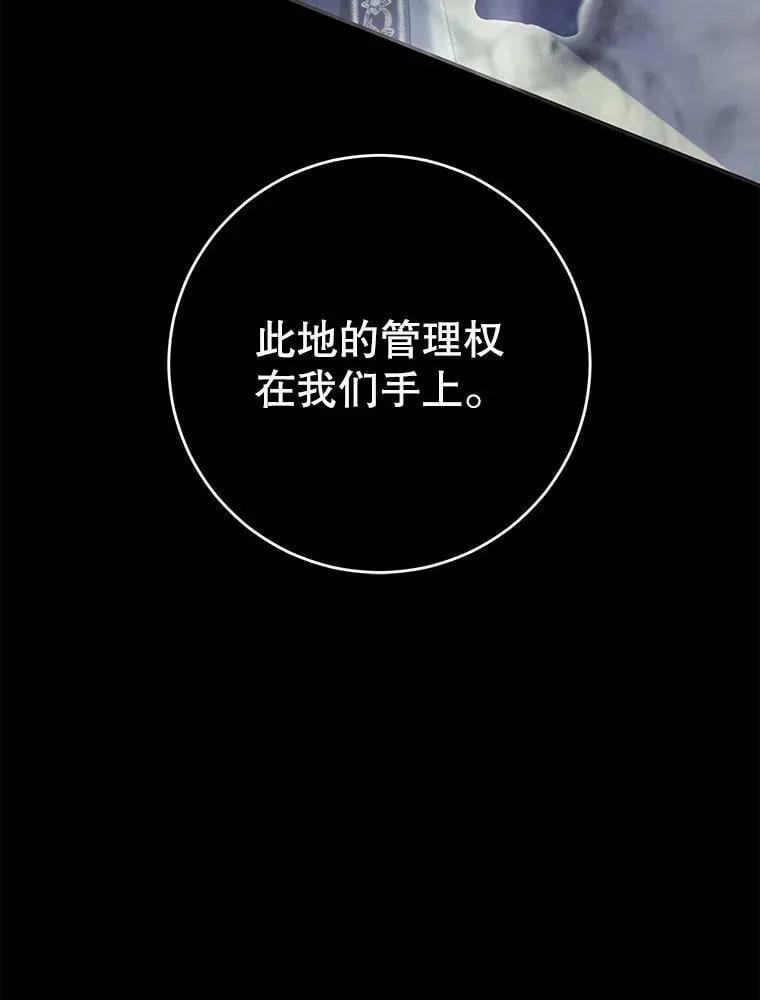 76.非法火药库 第130页