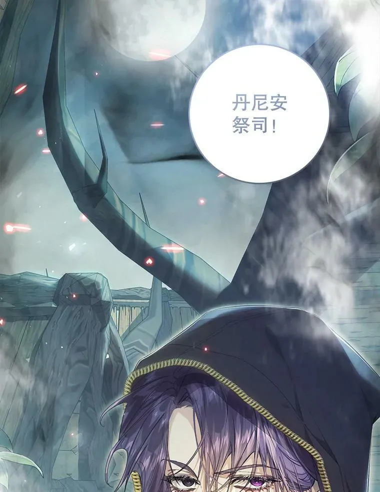 76.非法火药库 第132页