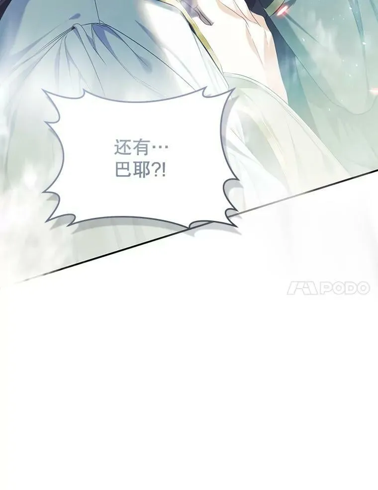 76.非法火药库 第134页