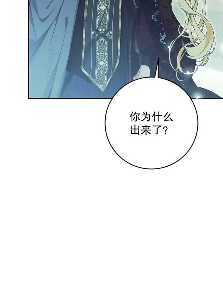 76.非法火药库 第136页