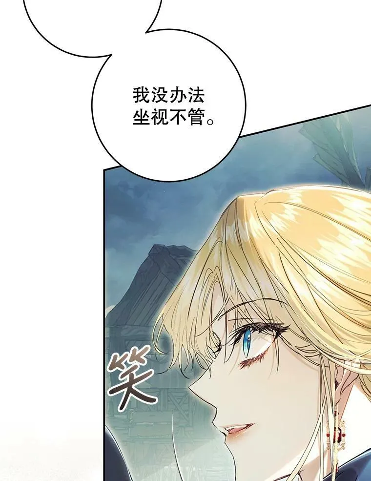 76.非法火药库 第138页