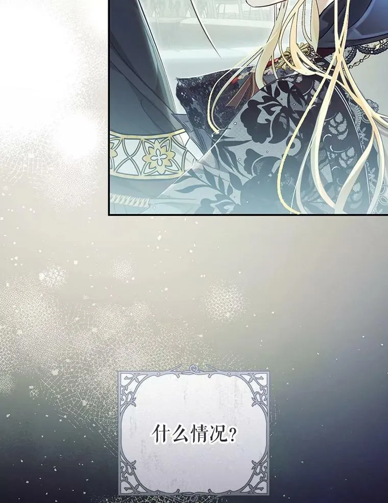 76.非法火药库 第139页