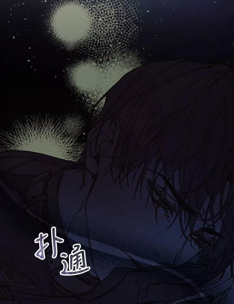 76.非法火药库 第140页