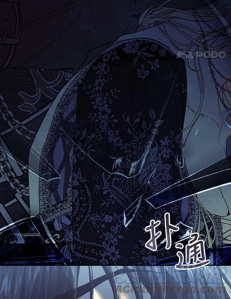 76.非法火药库 第141页