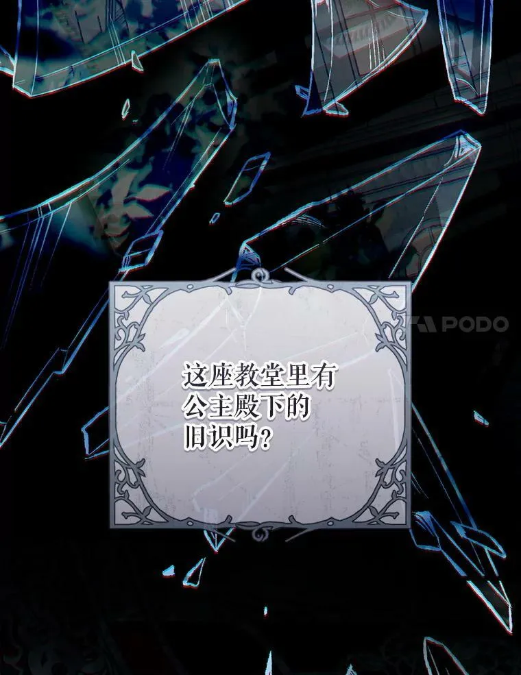 76.非法火药库 第144页