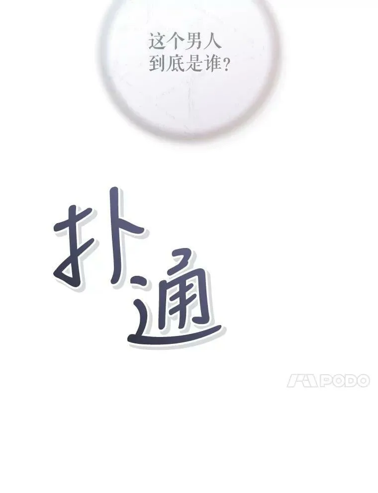 76.非法火药库 第147页