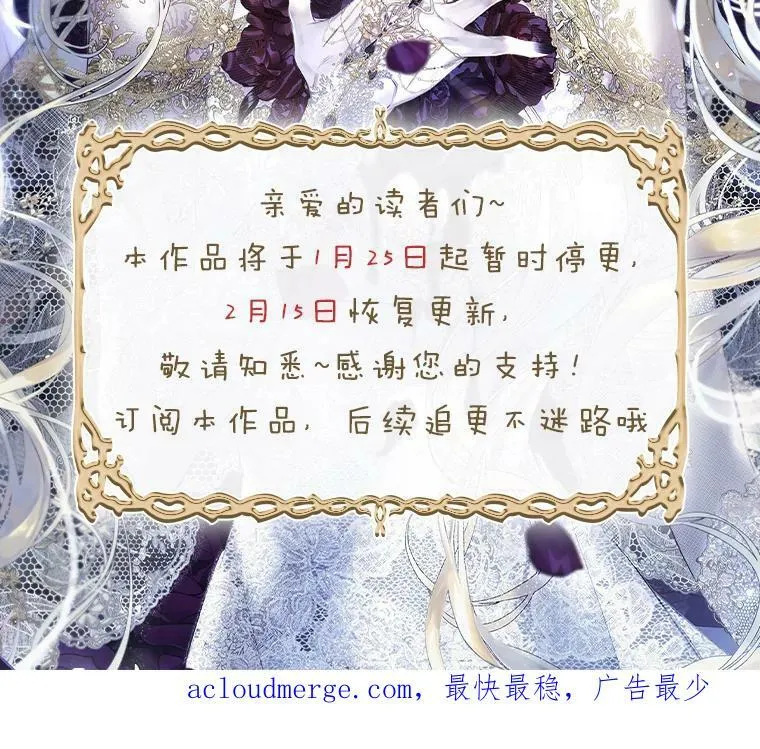 76.非法火药库 第150页