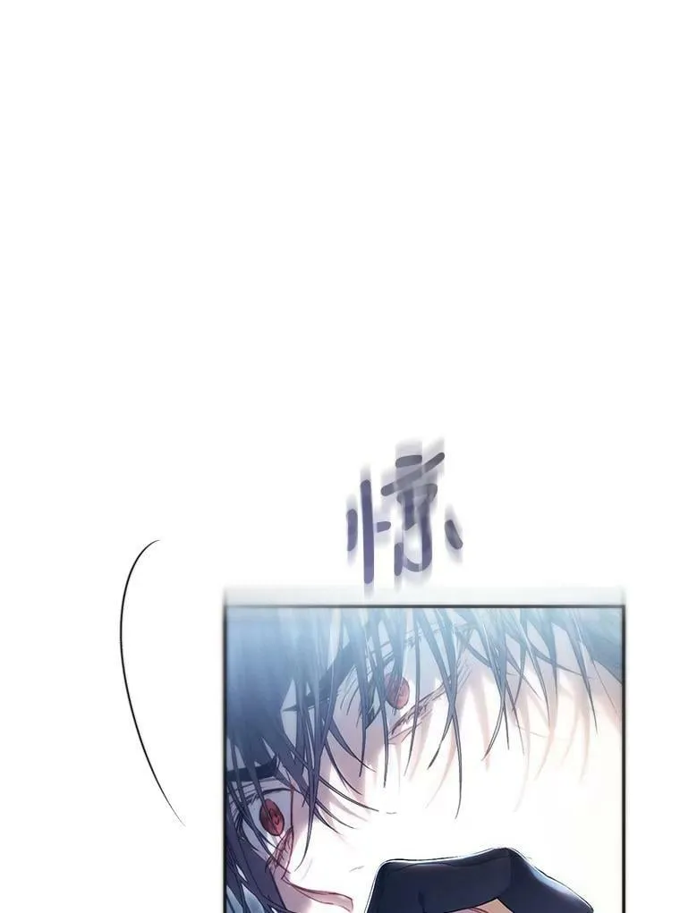 77.绑架？ 第14页