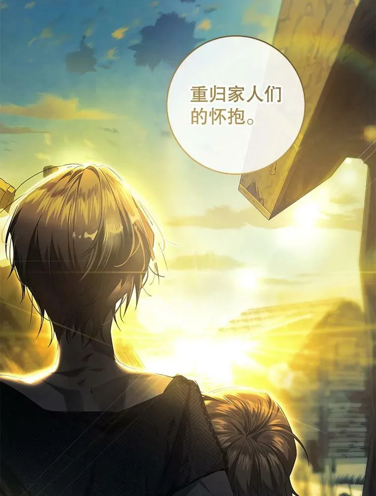 77.绑架？ 第24页