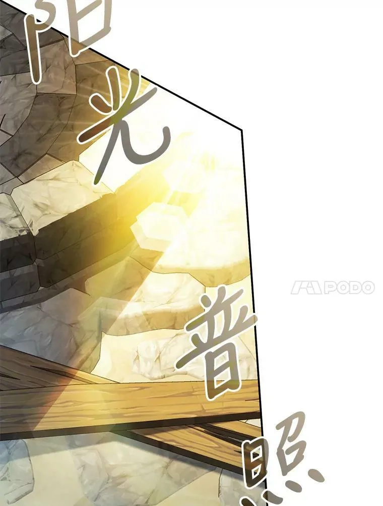 77.绑架？ 第26页