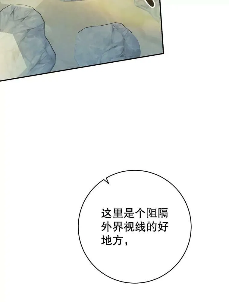 77.绑架？ 第27页
