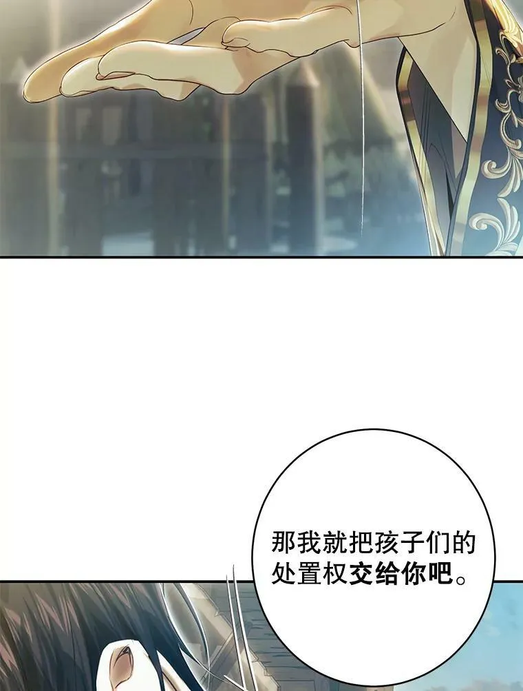 77.绑架？ 第32页